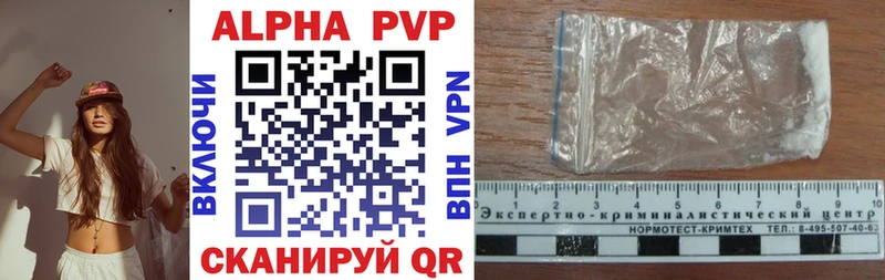 Купить Лихославль NBOMe blacksprut tor ГАШИШ АМФЕТАМИН Меф