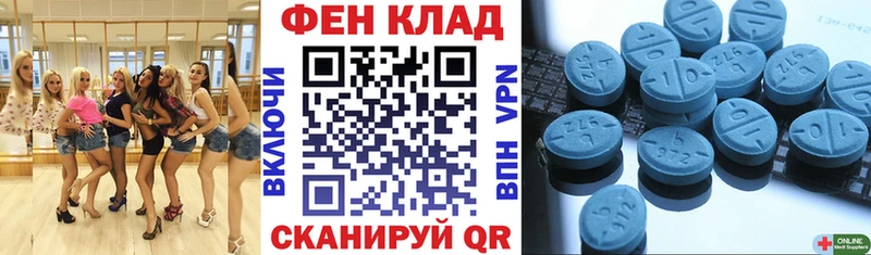 Амфетамин Premium  Лихославль 