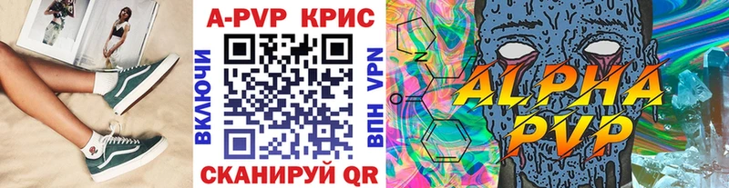 Alfa_PVP СК  это официальный сайт  Лихославль 