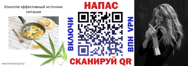 Canna-Cookies марихуана  Лихославль 