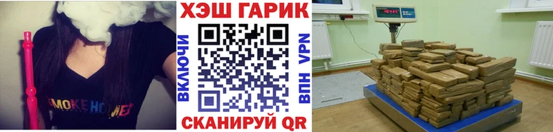 ГАШ 40% ТГК Лихославль