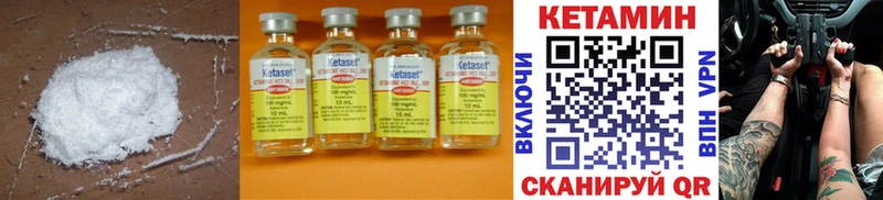 цены   Лихославль  Кетамин ketamine 