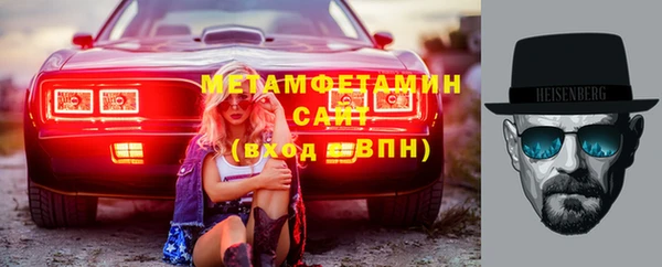 мескалин Алексеевка