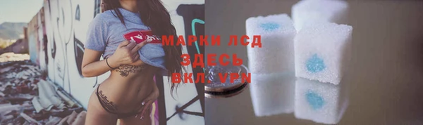мескалин Алексеевка