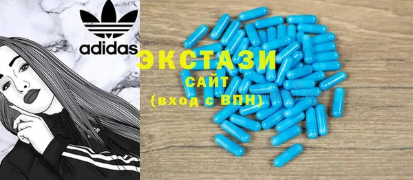 мескалин Алексеевка