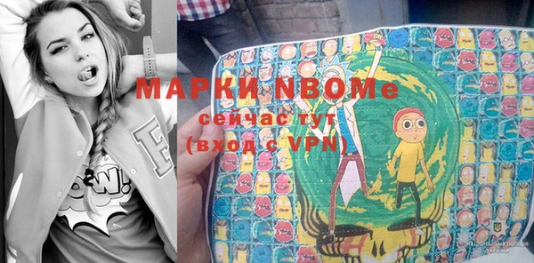 мескалин Алексеевка