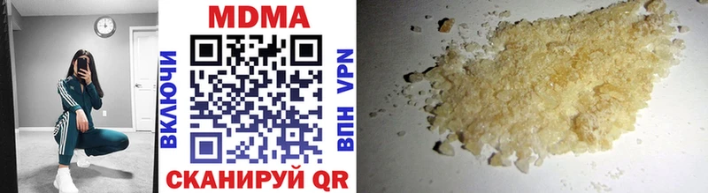 MDMA кристаллы  Лихославль 