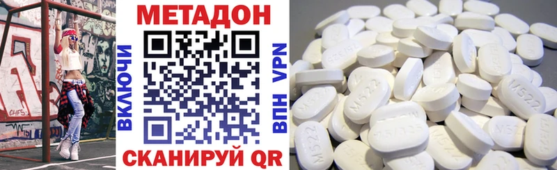 где можно купить   Лихославль  Метадон methadone 