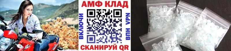 купить закладку  Лихославль  МЕТАМФЕТАМИН Methamphetamine 
