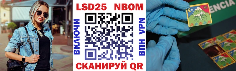 Марки N-bome 1500мкг  кракен онион  нарко площадка наркотические препараты  Лихославль 