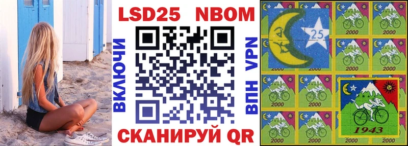 Марки N-bome 1,8мг Лихославль
