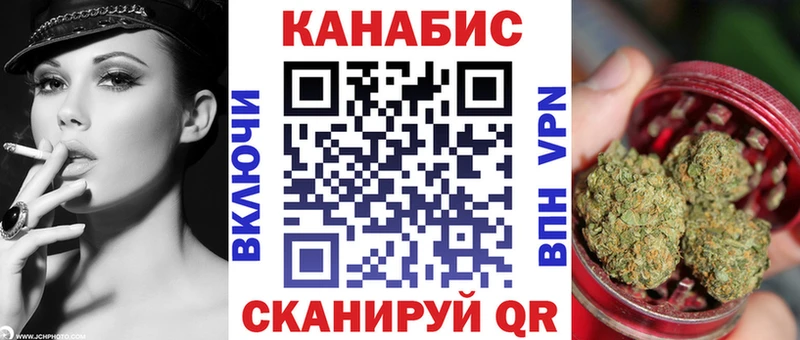 где найти   Лихославль  Шишки марихуана VHQ 